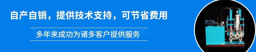 自产自销，提供技术支持，可节省费用